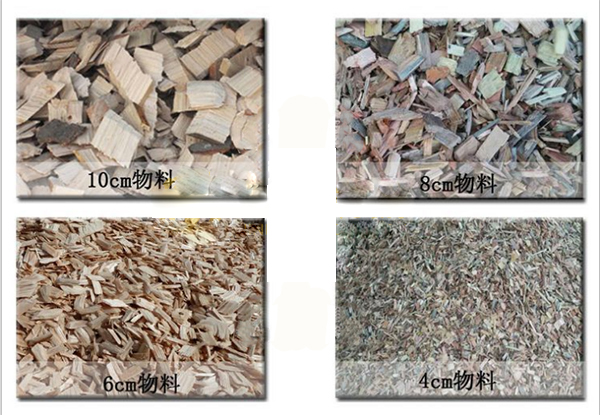 木材破碎（suì）機粉碎後的成品（pǐn）.jpg